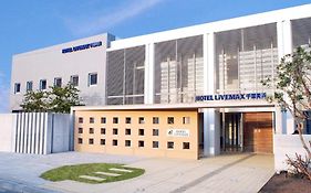 HOTEL LiVEMAX BUDGET千葉美浜